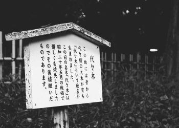 Eski Japonya’da Veteriner Hekimlik Mesleği