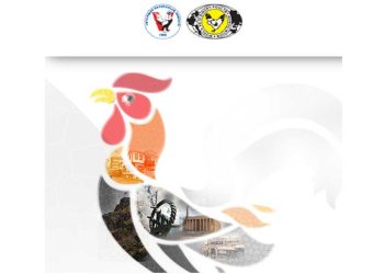 Veteriner Tavukçuluk Derneği 2022 Sempozyumu 30 Kasım 2022